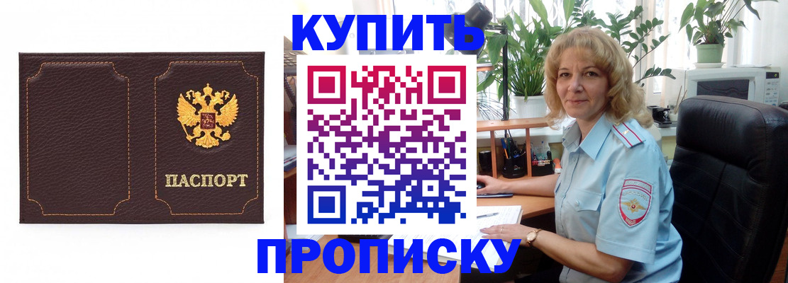 временная регистрация адрес в Соликамске