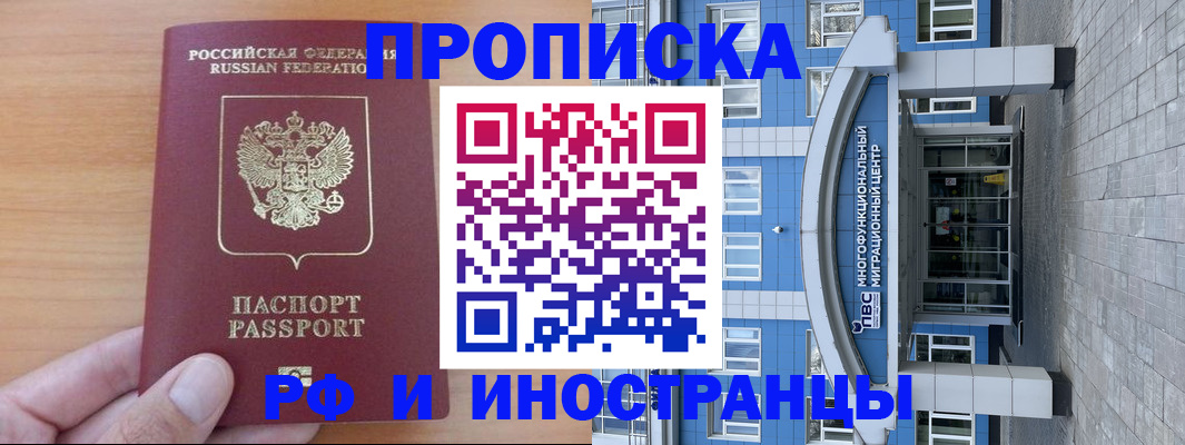 регистрация для дет. сада в Соликамске