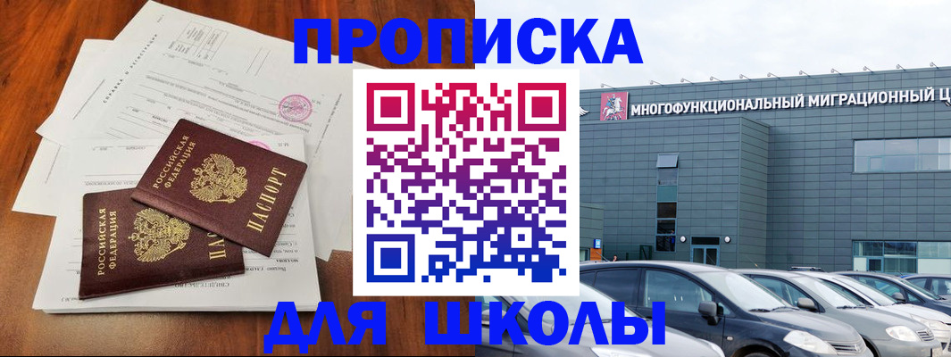 временная регистрация надежно в Соликамске